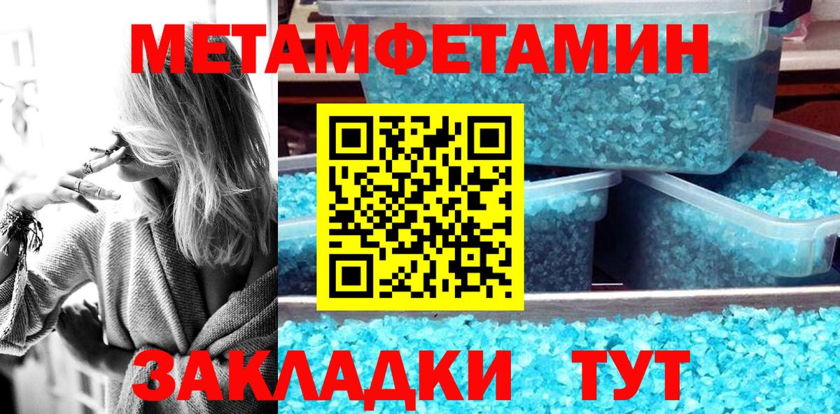Майский  Amphetamine 98%  Вход с VPN 