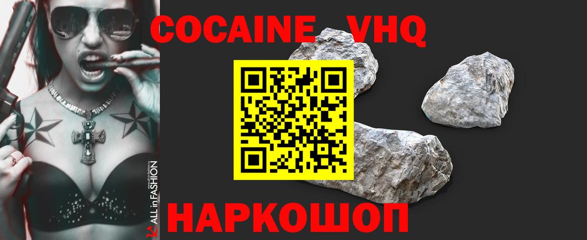 КОКАИН Fish Scale Майский