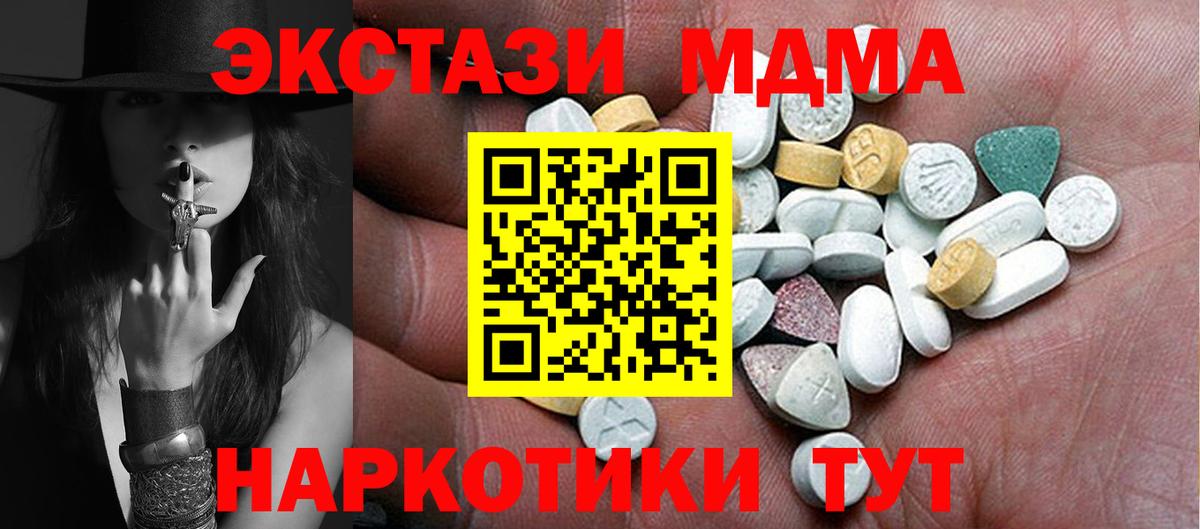 Амфетамин Майский