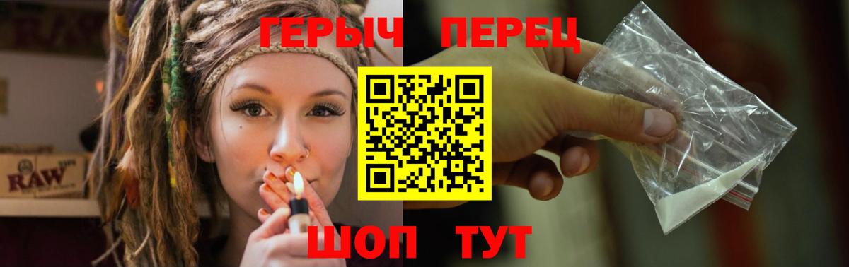 ГЕРОИН афганец Майский