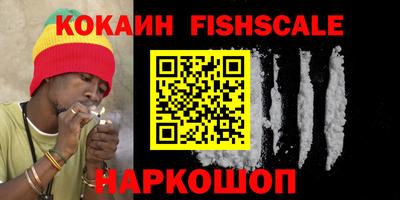 наркотики Сланцы