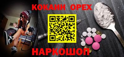 синтетический гашиш Славгород