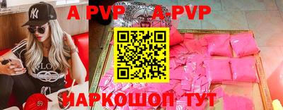 наркотики Сланцы