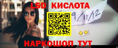 синтетический гашиш Славгород