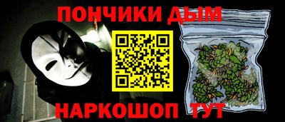 наркотики Сланцы