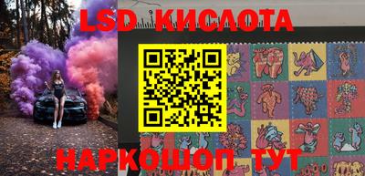 синтетический гашиш Славгород