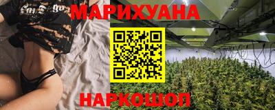 наркотики Сланцы