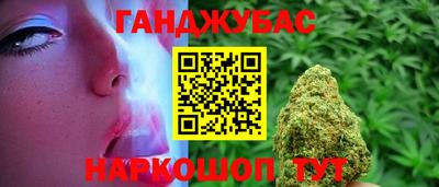 наркотики Сланцы