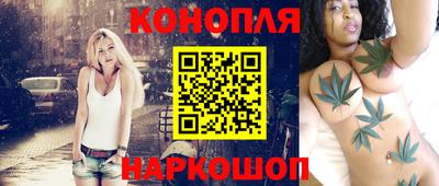 мяу мяу кристалл Славянск-на-Кубани