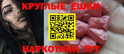 мяу мяу кристалл Славянск-на-Кубани