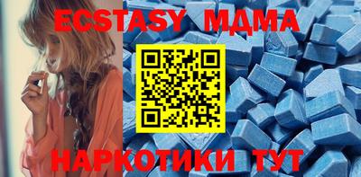 прущие крисы Старая Купавна