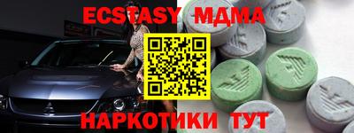 синтетический гашиш Славгород