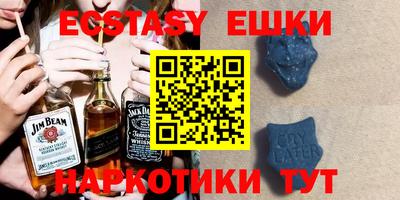 наркотики Сланцы