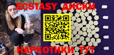 мяу мяу кристалл Славянск-на-Кубани