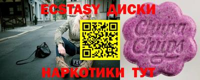 мяу мяу кристалл Славянск-на-Кубани