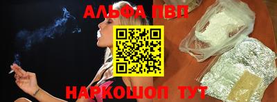 синтетический гашиш Славгород