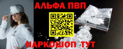 прущие крисы Старая Купавна