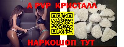 синтетический гашиш Славгород