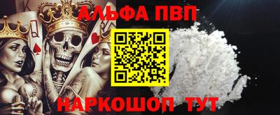 наркотики Сланцы