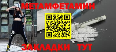 синтетический гашиш Славгород