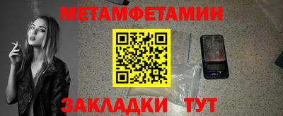 мяу мяу кристалл Славянск-на-Кубани