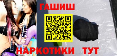 наркотики Сланцы