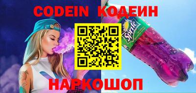 мяу мяу кристалл Славянск-на-Кубани