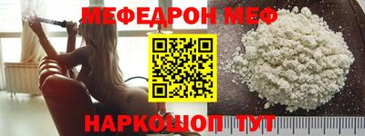 дживик Ставрополь
