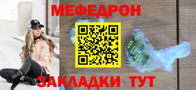 синтетический гашиш Славгород