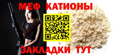 синтетический гашиш Славгород