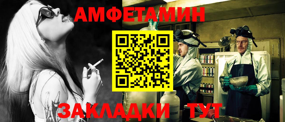 МЕТАМФЕТАМИН  Майский  Мефедрон   Бошки Шишки  Лсд 25  Вход с VPN  COCAIN  MDMA  A-PVP СК кристаллы 