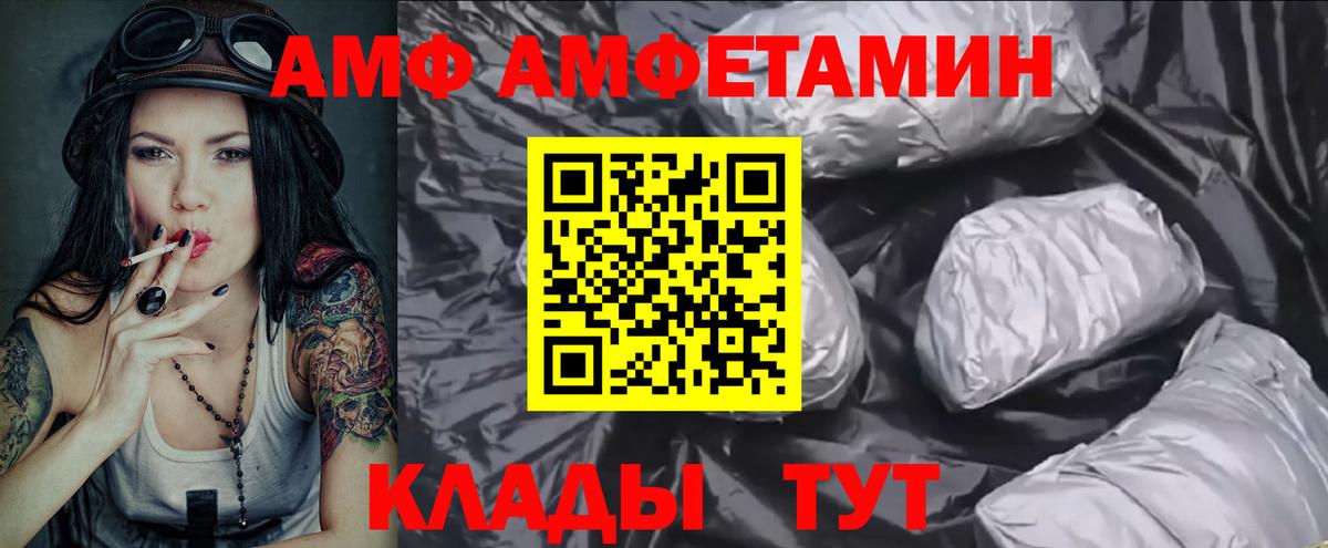 Первитин витя Майский