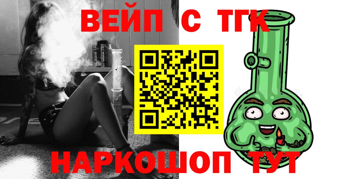 Дистиллят ТГК концентрат Майский