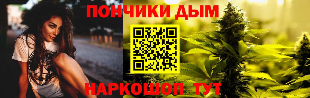 Канабис конопля  Марихуана гибрид  Марихуана марихуана  Конопля Amnesia  Вход с VPN  Майский 