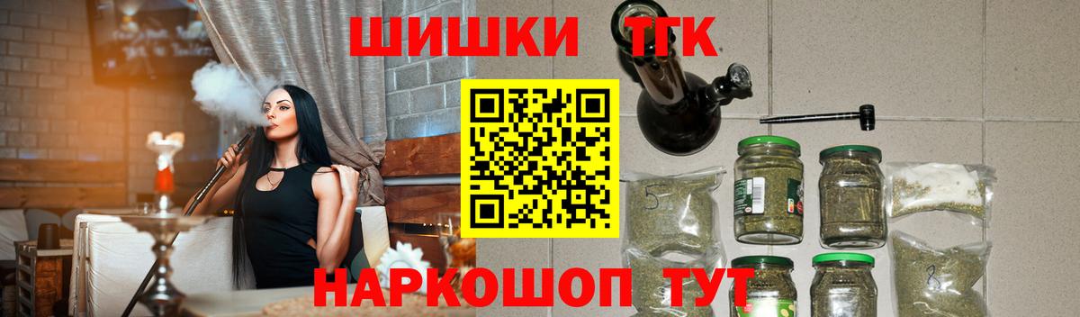 Конопля THC 21% Майский